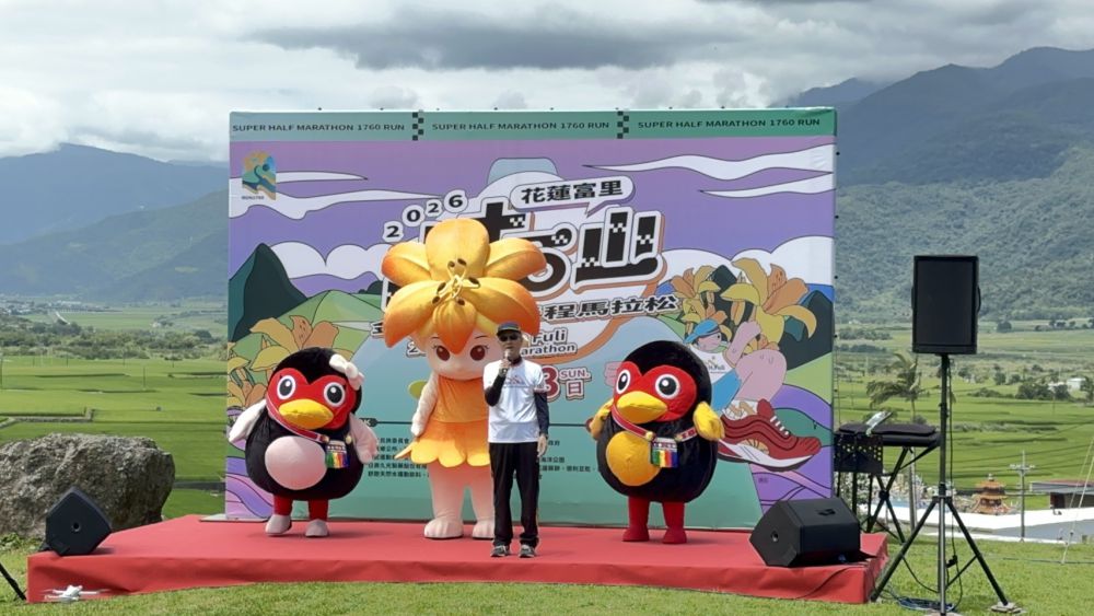 【「為榮耀而來!六十石山等你來挑戰!」勇闖山線花海!富里鄉六十石山金針花超半馬9月13日邀請全國跑友挑戰極限】插图1 【「為榮耀而來!六十石山等你來挑戰!」勇闖山線花海!富里鄉六十石山金針花超半馬9月13日邀請全國跑友挑戰極限】插图1