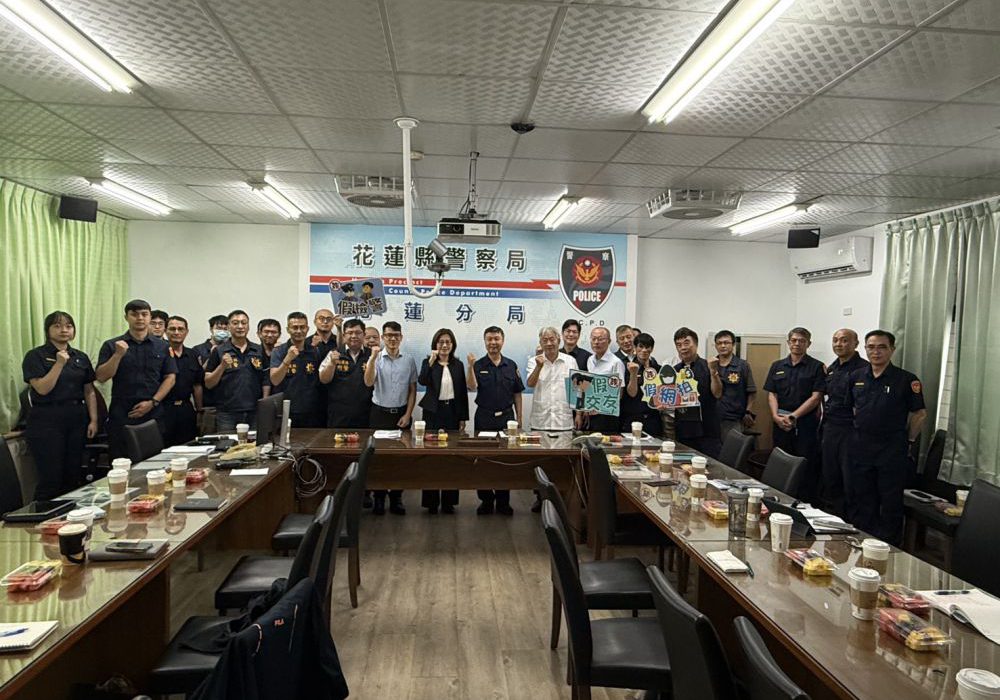 【打擊不法介選 捍衛民主法治 花蓮地檢署檢察長率隊親赴花蓮分局召開「115年地方公職人員選舉查察檢警分區座談會」】缩略图