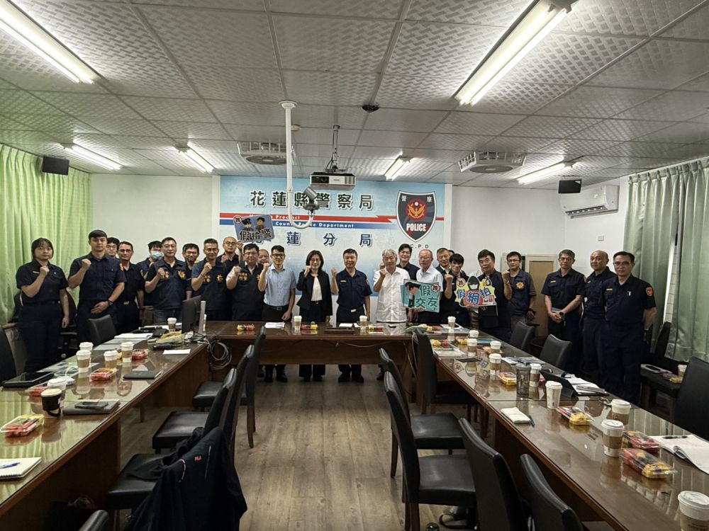【打擊不法介選 捍衛民主法治 花蓮地檢署檢察長率隊親赴花蓮分局召開「115年地方公職人員選舉查察檢警分區座談會」】缩略图