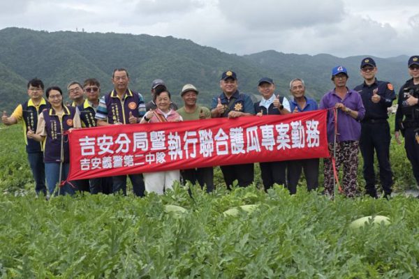 【吉安分局結合吉安義警第二中隊啟動護瓜勤務於5月20日正式開跑】缩略图