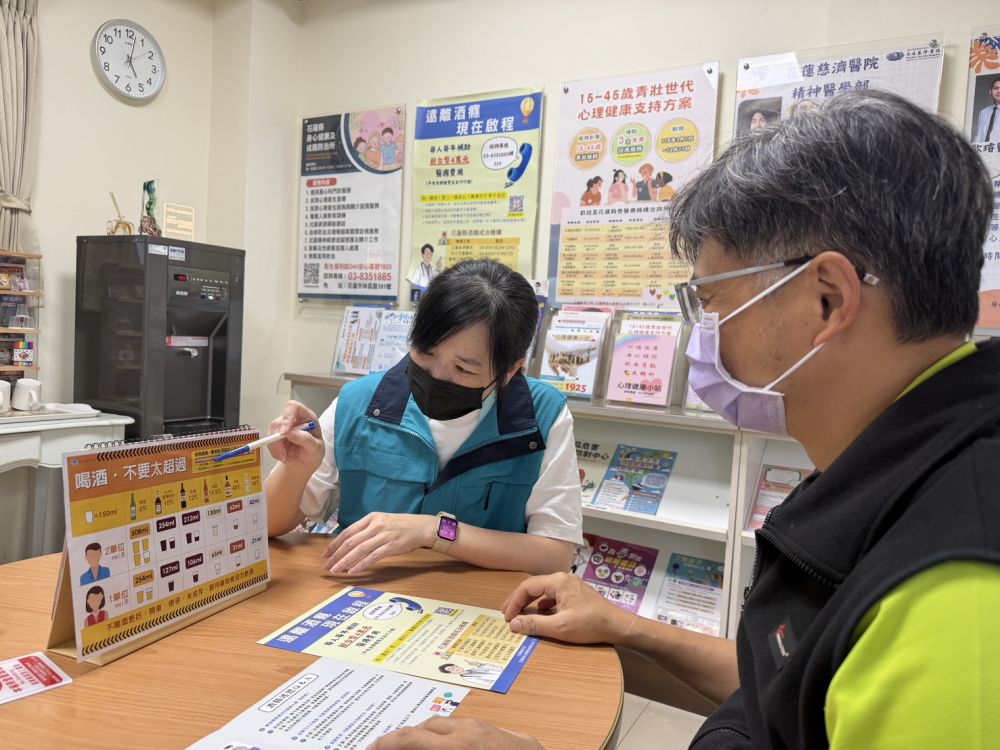 【酒癮治療費用補助方案─每人每年補助4萬元 】插图 【酒癮治療費用補助方案─每人每年補助4萬元 】插图