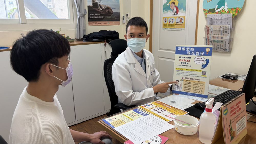 【酒癮治療費用補助方案─每人每年補助4萬元 】插图1 【酒癮治療費用補助方案─每人每年補助4萬元 】插图1