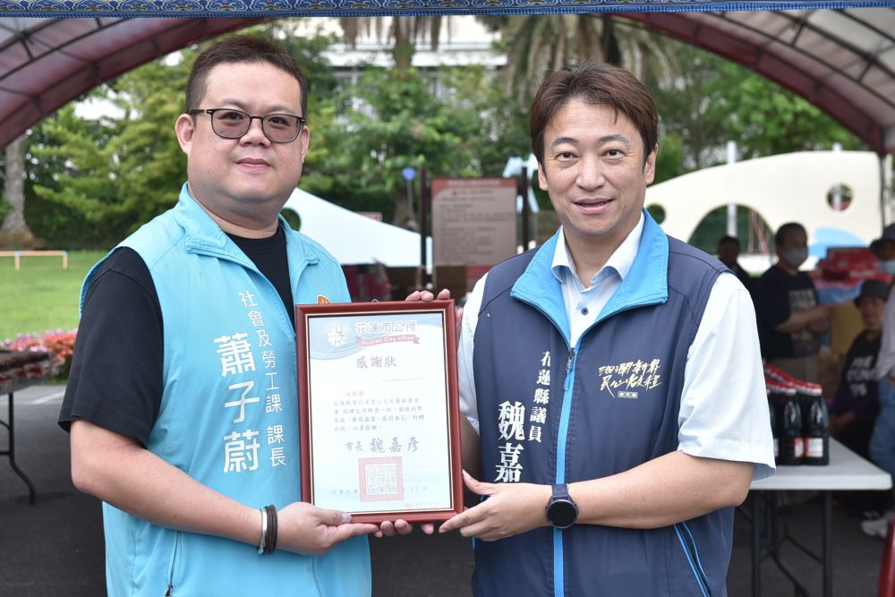 【魏嘉賢攜手各界送暖 夏季愛心物資發放關懷花蓮弱勢家庭】插图2 【魏嘉賢攜手各界送暖 夏季愛心物資發放關懷花蓮弱勢家庭】插图2