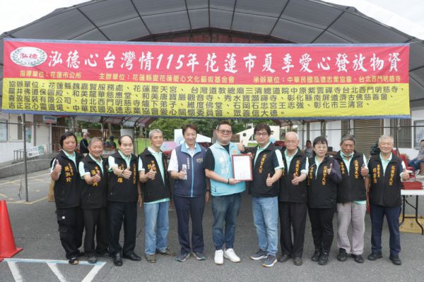【魏嘉賢攜手各界送暖 夏季愛心物資發放關懷花蓮弱勢家庭】缩略图