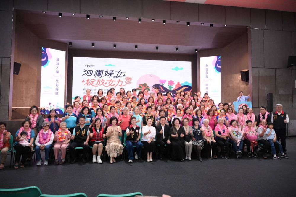 【徐榛蔚出席婦女會表揚大會 感謝婦女姐妹深耕地方服務奉獻】插图2 【徐榛蔚出席婦女會表揚大會 感謝婦女姐妹深耕地方服務奉獻】插图2