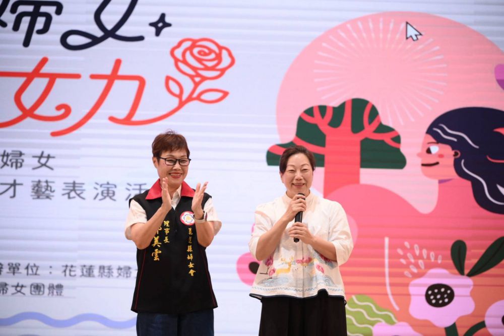 【徐榛蔚出席婦女會表揚大會 感謝婦女姐妹深耕地方服務奉獻】插图 【徐榛蔚出席婦女會表揚大會 感謝婦女姐妹深耕地方服務奉獻】插图