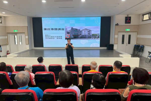 【花蓮縣政府樹立廉潔指引標竿 檢廉齊心防杜弊端築牢法治防線]缩略图