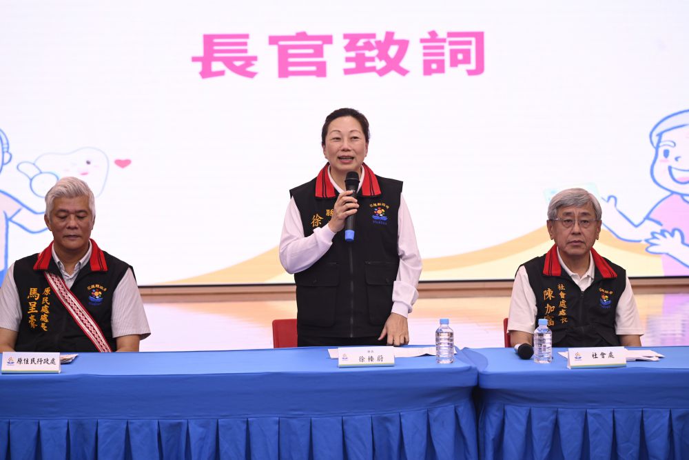 【花蓮縣政府擴大補助「65歲以上健保費、65歲以上長者及55歲以上原住民長者假牙補助」 自6月1日起實施】插图 【花蓮縣政府擴大補助「65歲以上健保費、65歲以上長者及55歲以上原住民長者假牙補助」 自6月1日起實施】插图