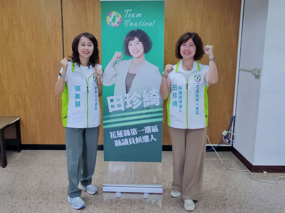 【田珍綺首波交通安全及經濟振興政見上桌囉】插图 【田珍綺首波交通安全及經濟振興政見上桌囉】插图