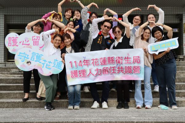【花蓮縣府回應各界關心 支持護病比制度化 持續優化護理人力環境】缩略图