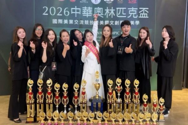 「狂拿40座獎盃！花蓮美業團隊橫掃奧林匹克國際賽 榮登團體總冠軍」缩略图