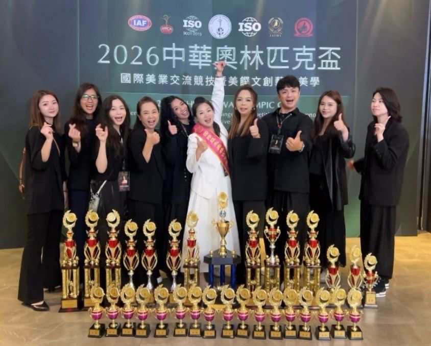 「狂拿40座獎盃！花蓮美業團隊橫掃奧林匹克國際賽 榮登團體總冠軍」缩略图
