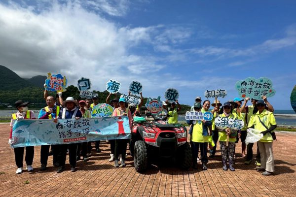 【花蓮縣環境保護局與東海岸風景管理處推動向海致敬守護美麗海岸環境】缩略图