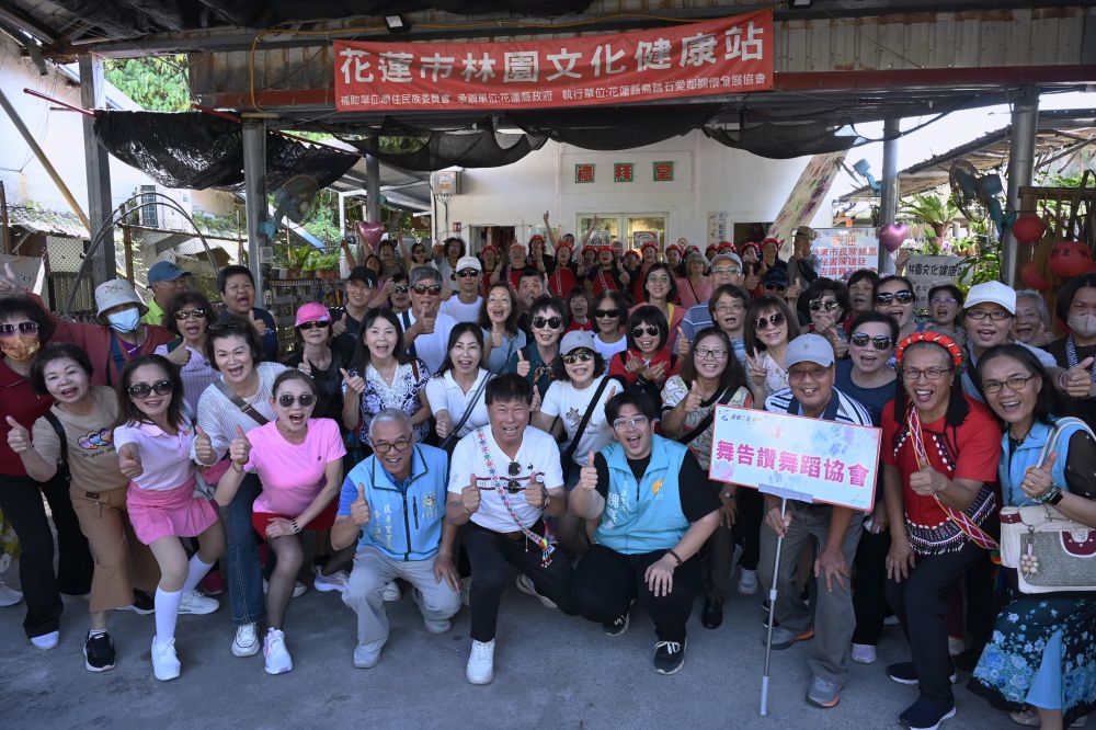 【Romadiw kita一起跳舞！花東攜手共好 台東市參訪花蓮深化交流】缩略图