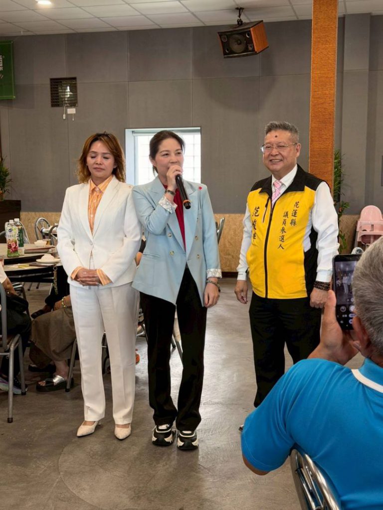 【科技引領 民生優先　無黨籍范峻華投入花蓮縣議員第三選區選舉 於5月31日正式成立】插图5