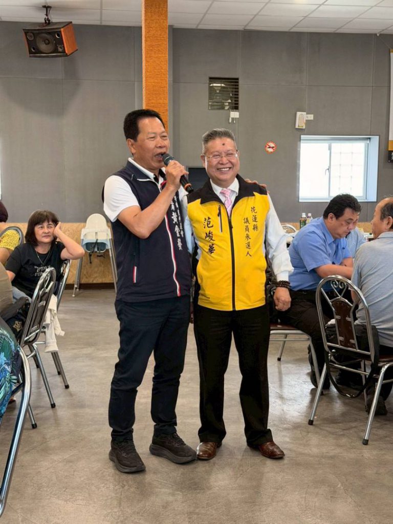 【科技引領 民生優先　無黨籍范峻華投入花蓮縣議員第三選區選舉 於5月31日正式成立】插图3
