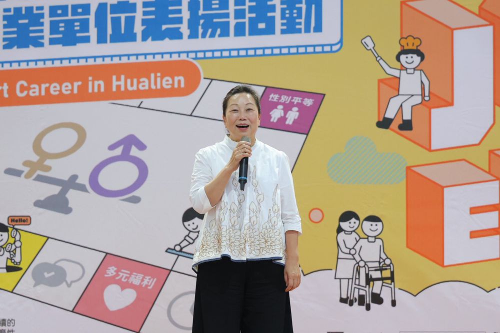 【「花縣機會・職涯啟航」2026花蓮就業博覽會盛大登場 全方位優質職場表揚、E化履歷吸千人湧入】插图 【「花縣機會・職涯啟航」2026花蓮就業博覽會盛大登場 全方位優質職場表揚、E化履歷吸千人湧入】插图
