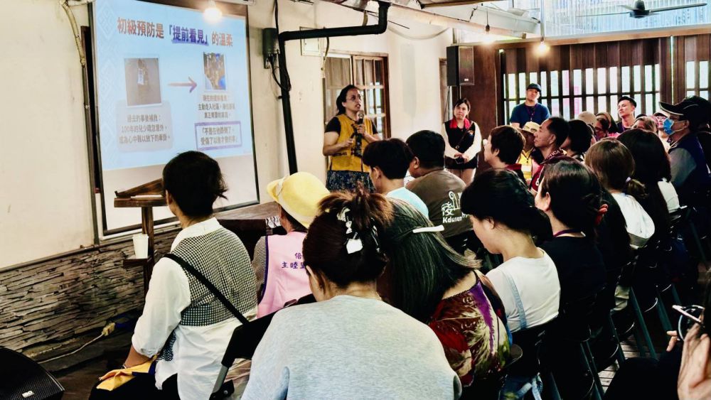 【花蓮縣政府率領社區防暴夥伴跨縣市交流觀摩 汲取臺東經驗深化防暴社區推動能量】插图