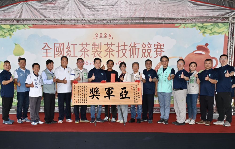 【花蓮茶香飄全國 六十石山曾若芸摘下紅茶製茶競賽亞軍】缩略图