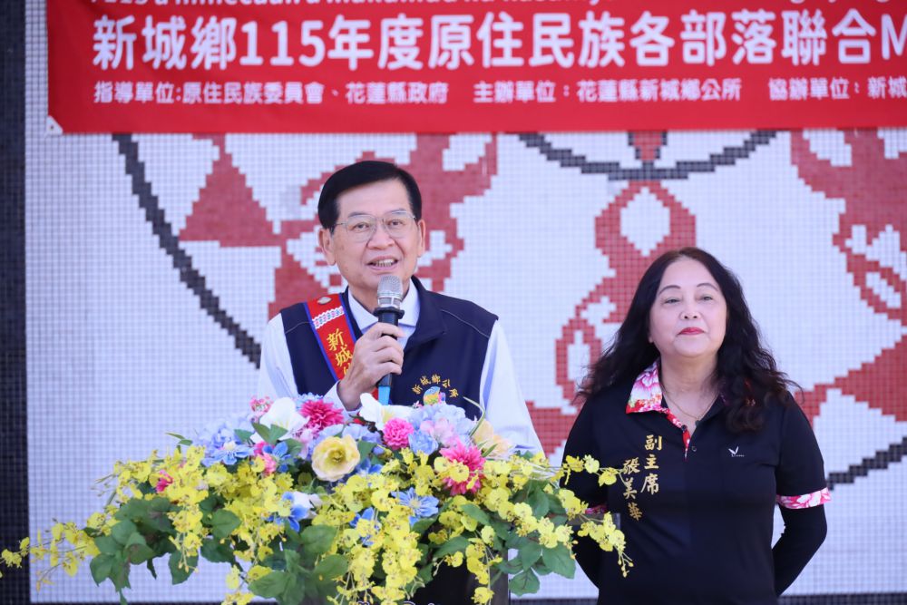 【新城鄉原住民族捕魚祭熱鬧登場 鄉長何禮臺推動文化傳承凝聚部落情感】插图1 【新城鄉原住民族捕魚祭熱鬧登場 鄉長何禮臺推動文化傳承凝聚部落情感】插图1
