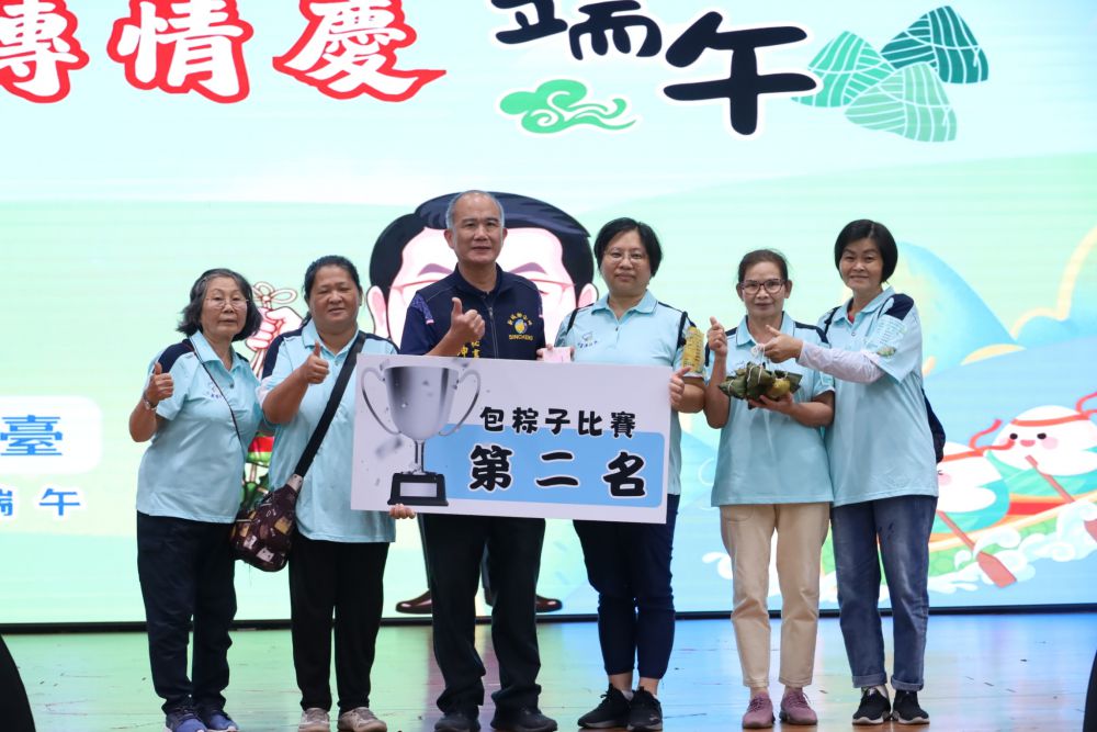 【新城鄉「八秩風華耀新城-粽香傳情慶端午」熱鬧登場 何禮臺傳承文化凝聚社區情感超過五百名鄉親齊聚包粽迎端午】插图3 【新城鄉「八秩風華耀新城-粽香傳情慶端午」熱鬧登場 何禮臺傳承文化凝聚社區情感超過五百名鄉親齊聚包粽迎端午】插图3