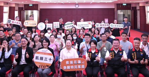 【可以哭泣，不能放棄！徐榛蔚號召縣府同仁「一日捐」關懷花蓮急難家庭】缩略图