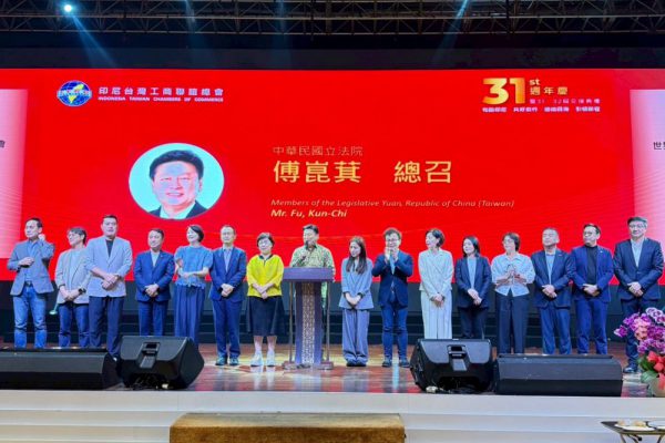 【宣慰印尼台商僑民、凝聚海外向心力》立法院國民黨團出席台商盛會 傅崐萁率16位藍委出訪印尼成果豐碩】缩略图