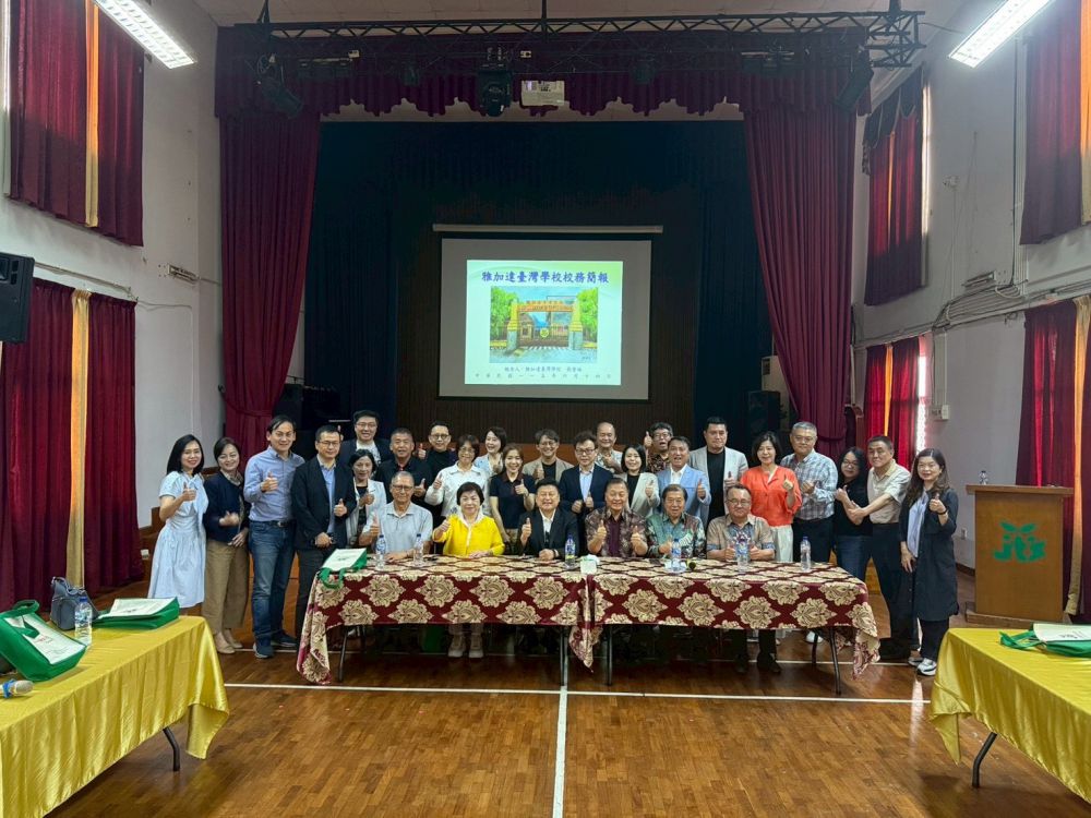 【宣慰印尼台商僑民、凝聚海外向心力》立法院國民黨團出席台商盛會 傅崐萁率16位藍委出訪印尼成果豐碩】插图1 【宣慰印尼台商僑民、凝聚海外向心力》立法院國民黨團出席台商盛會 傅崐萁率16位藍委出訪印尼成果豐碩】插图1