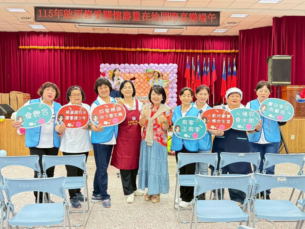 【曾淑懿: 感謝啟源端午關懷 深耕在地傳愛國際】缩略图