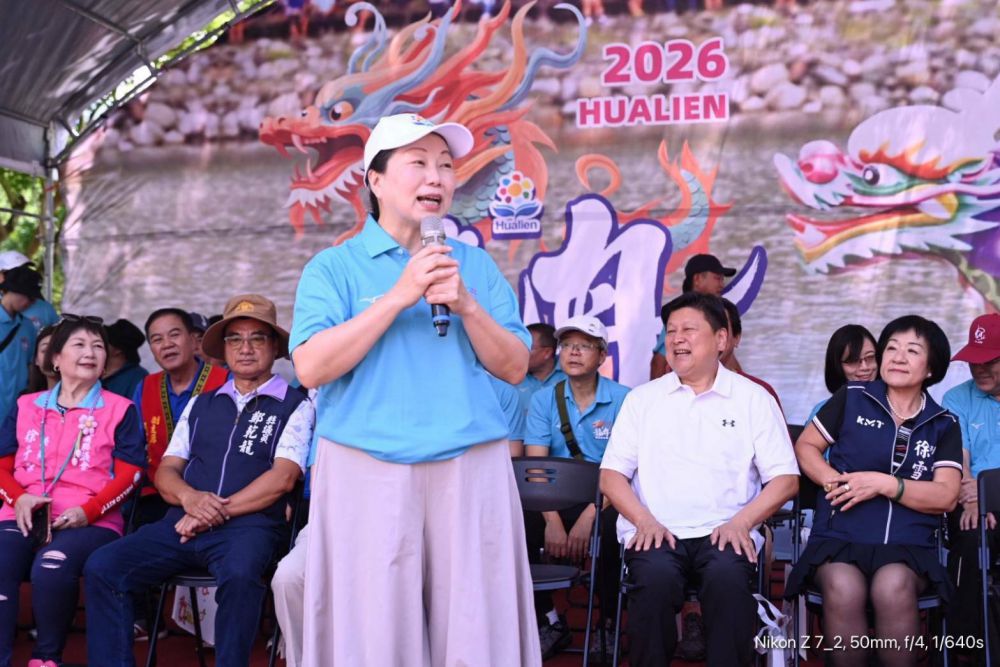 【2026花蓮慶端午》縣長徐榛蔚偕立委傅崐萁為選手加油打氣 75隊逾1500好手齊聚花蓮 競逐龍舟榮耀】插图