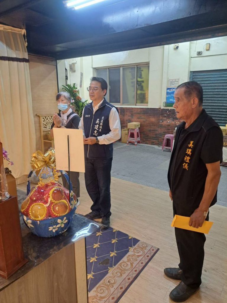 【愛心接力送暖人間 協助弱勢家庭圓滿送別至親】插图