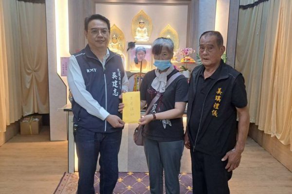 【愛心接力送暖人間 協助弱勢家庭圓滿送別至親】缩略图