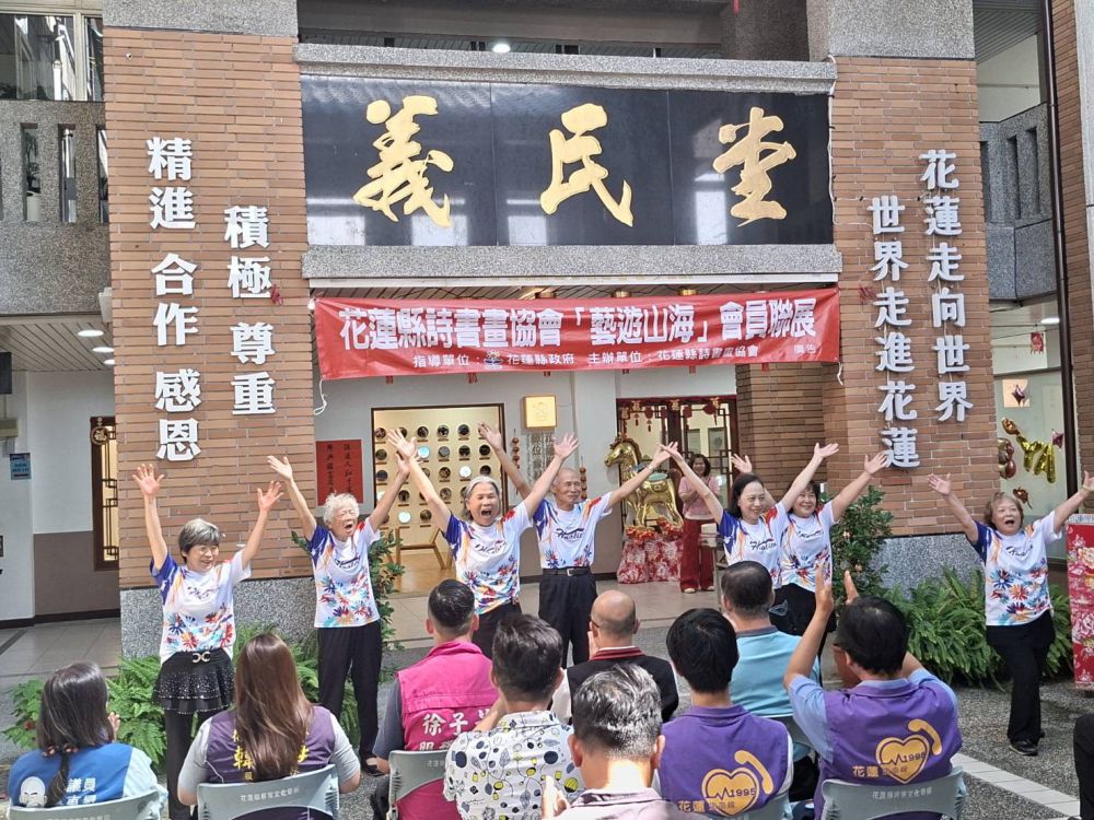 【多元媒材交織的藝術盛宴 花蓮縣詩書畫協會「藝遊山海」會員書畫聯展】插图2 【多元媒材交織的藝術盛宴 花蓮縣詩書畫協會「藝遊山海」會員書畫聯展】插图2