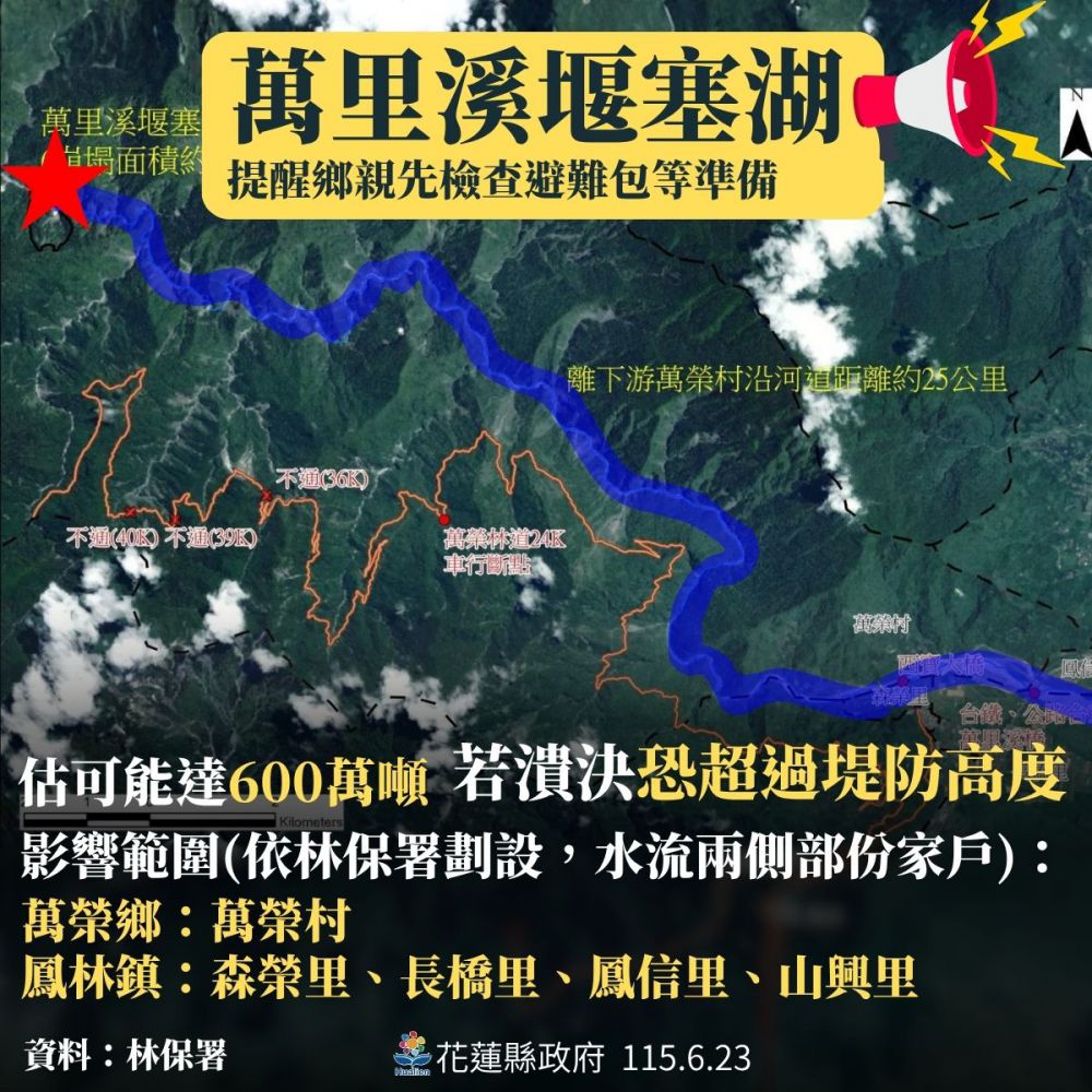【縣長徐榛蔚視察排水整備情形 提醒鄉親做好防颱準備】插图4
