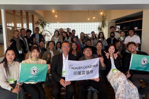 【花蓮前進福岡 攜手業者布局數位遊牧新商機】缩略图