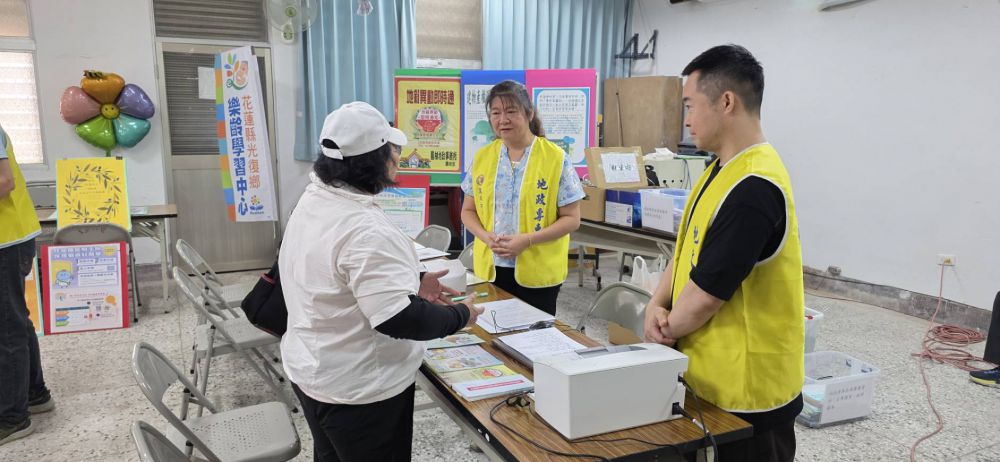 【花蓮縣鳳林地政專車服務深入偏鄉 提升民眾便捷性與安全感】插图
