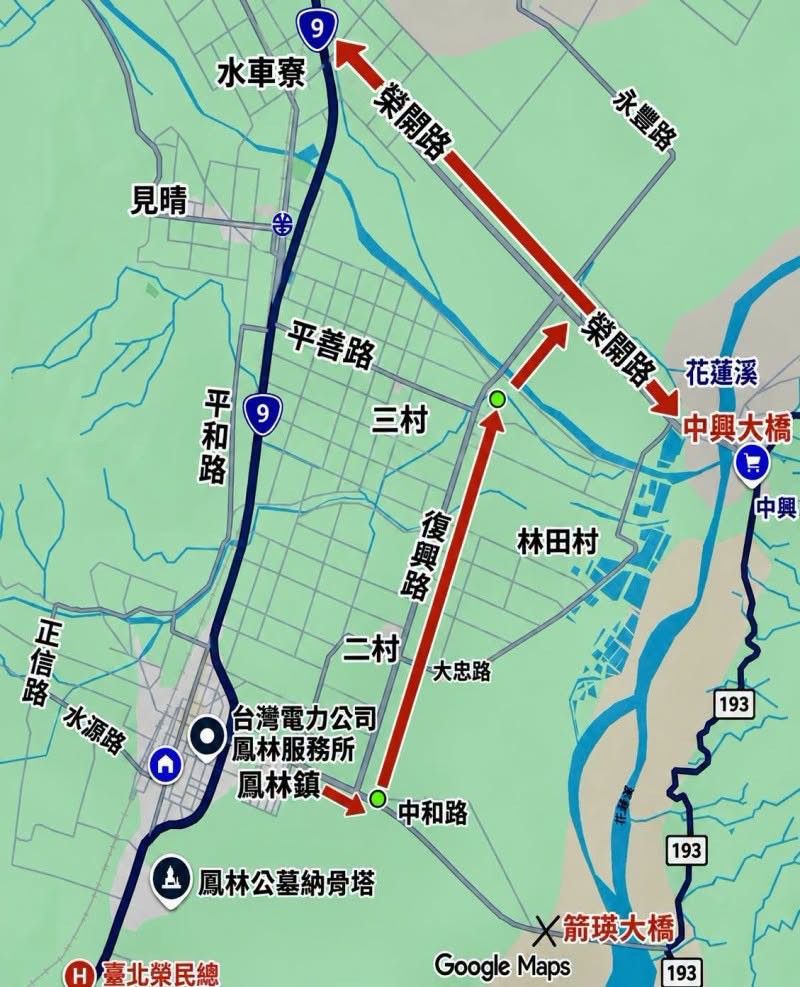 【萬里溪堰塞湖啓動紅色警戒 請鄉親及工作人員立刻離開红色區域及警戒範圍】插图