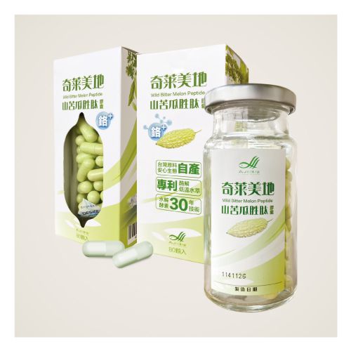【花蓮2號山苦瓜：結合有機農業與生物科技的健康守護者】插图1