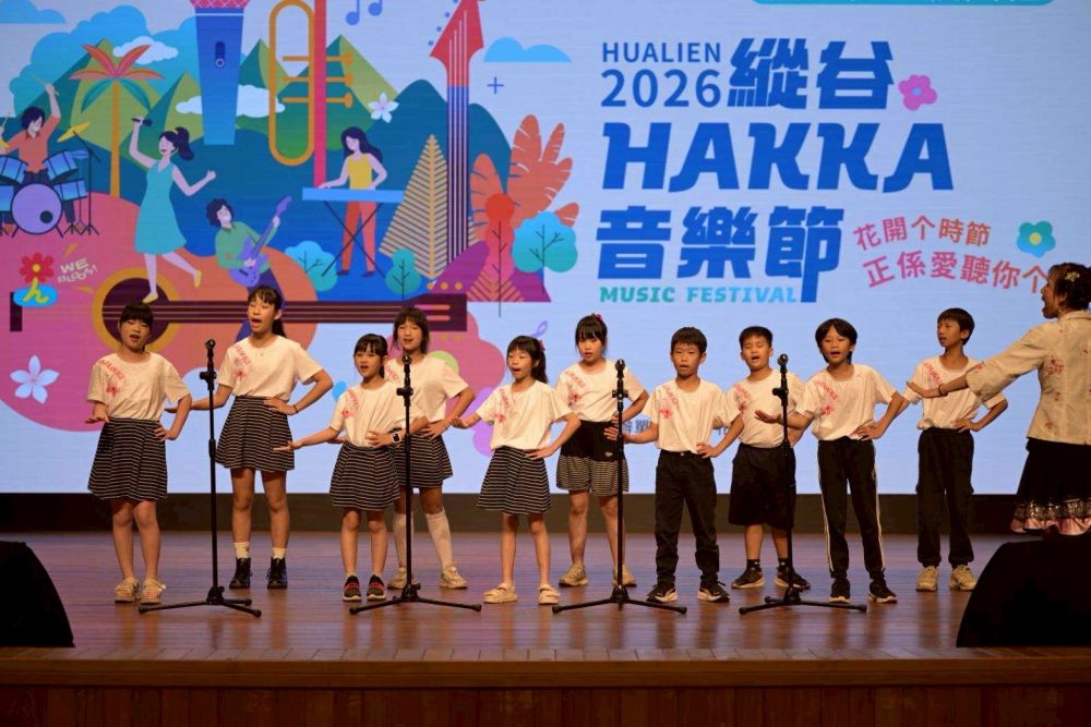 【縱谷HAKKA音樂節揭序幕 首場歌唱賽圓滿完成】插图