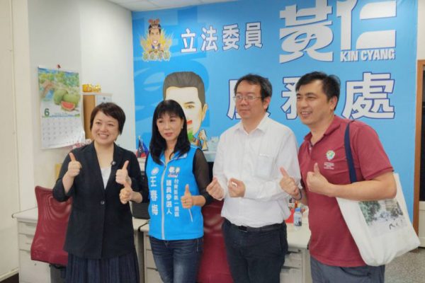 【立委黃仁夫人王春梅主持「臺鐵臺東至臺北直達車、增停鹿野站與金崙站」協調會  落實偏鄉真正「行」的安全】缩略图