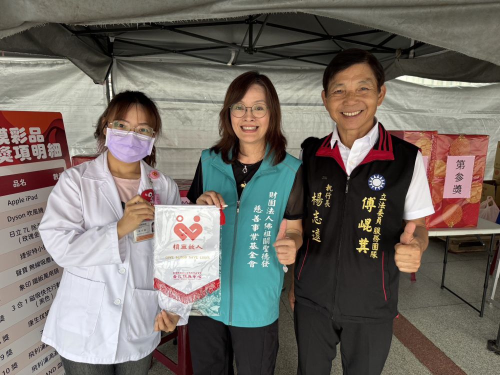 【關聖德發熱血傳愛守護生命  鄉親捐出274袋熱血近七萬西西】插图2