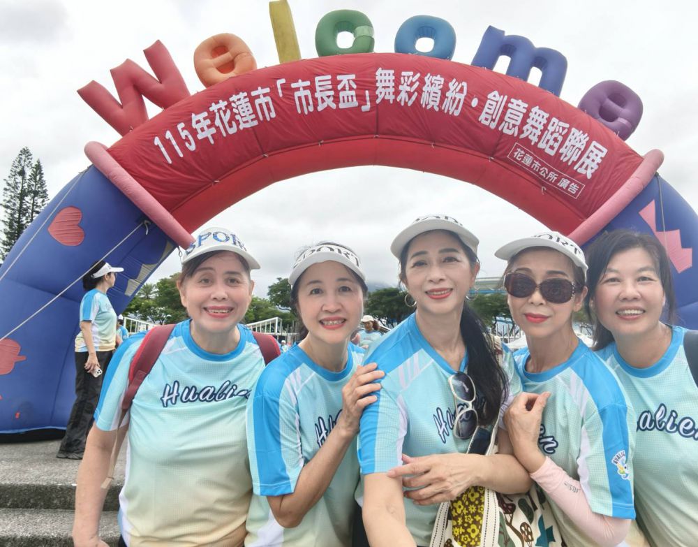 【舞動熱情綻放中山公園　市長盃「舞彩繽紛．創意舞蹈聯展」精彩登場】插图2