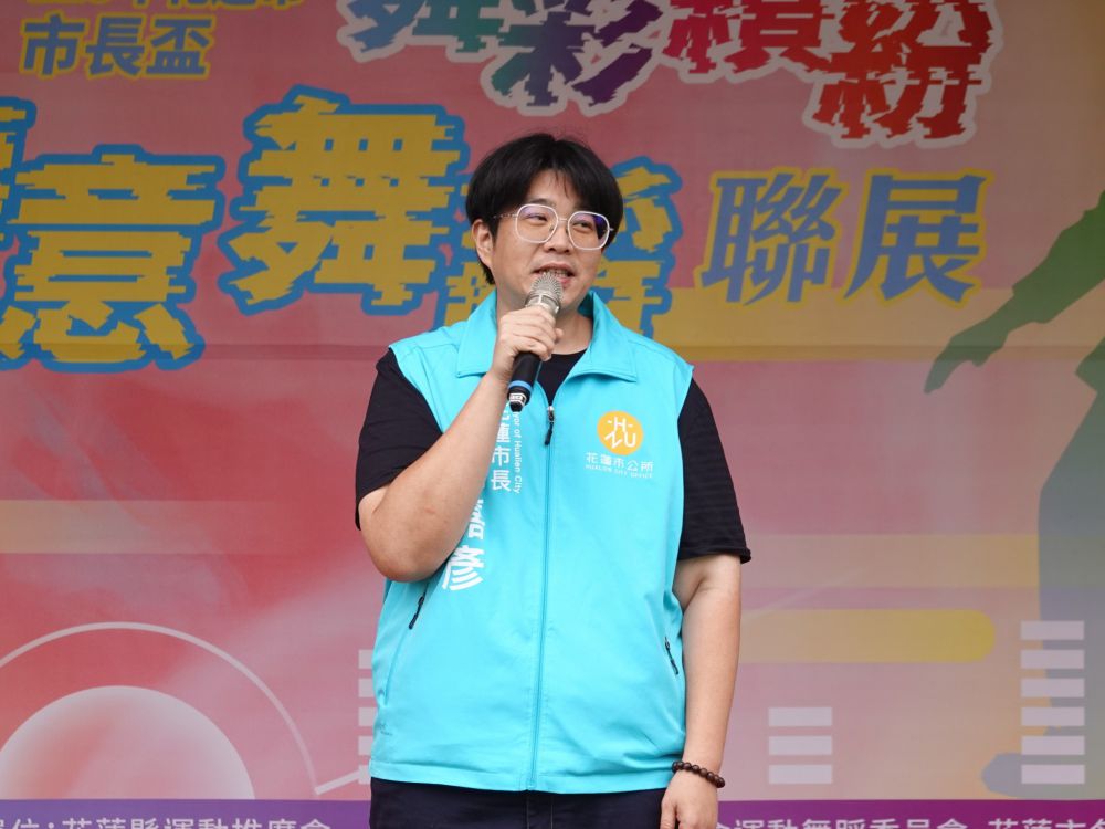 【舞動熱情綻放中山公園　市長盃「舞彩繽紛．創意舞蹈聯展」精彩登場】插图1