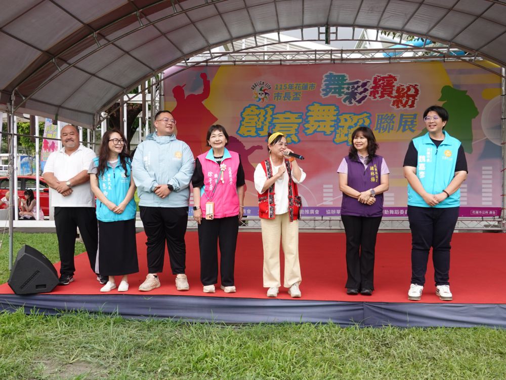 【舞動熱情綻放中山公園　市長盃「舞彩繽紛．創意舞蹈聯展」精彩登場】插图