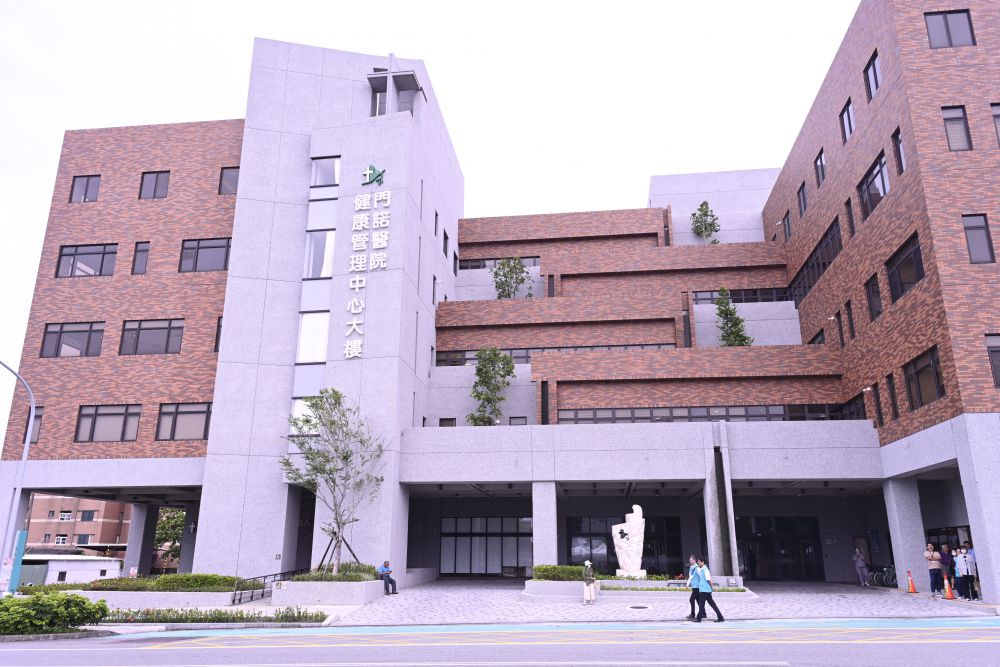 【花蓮門諾醫院健康管理中心大樓今揭牌啟用 建構全齡健康照護網絡】插图 【花蓮門諾醫院健康管理中心大樓今揭牌啟用 建構全齡健康照護網絡】插图