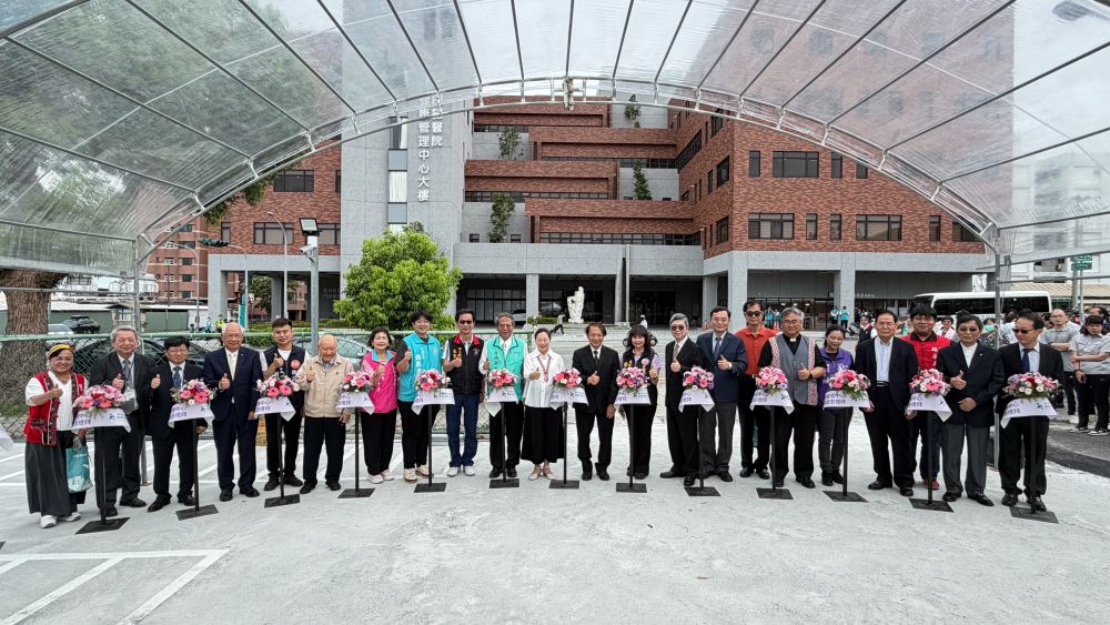 【花蓮門諾醫院健康管理中心大樓今揭牌啟用 建構全齡健康照護網絡】插图2 【花蓮門諾醫院健康管理中心大樓今揭牌啟用 建構全齡健康照護網絡】插图2