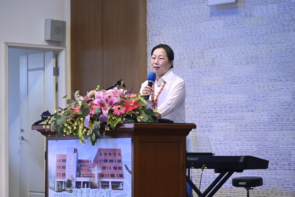 【花蓮門諾醫院健康管理中心大樓今揭牌啟用 建構全齡健康照護網絡】插图1 【花蓮門諾醫院健康管理中心大樓今揭牌啟用 建構全齡健康照護網絡】插图1