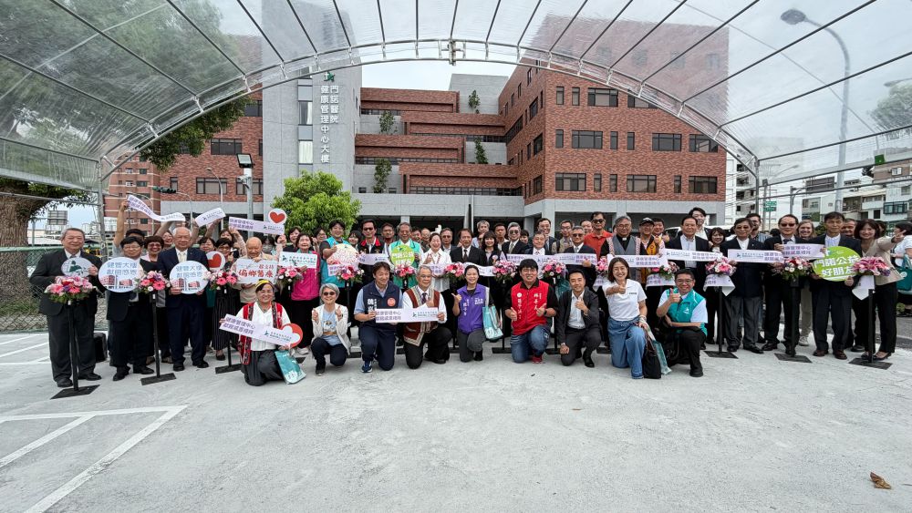 【花蓮門諾醫院健康管理中心大樓今揭牌啟用 建構全齡健康照護網絡】缩略图