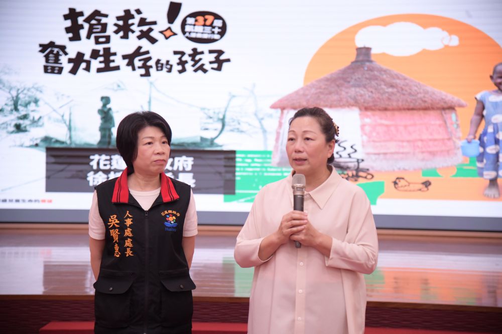 【可以哭泣,不能放棄!徐榛蔚號召縣府同仁「一日捐」關懷花蓮急難家庭】插图 【可以哭泣,不能放棄!徐榛蔚號召縣府同仁「一日捐」關懷花蓮急難家庭】插图