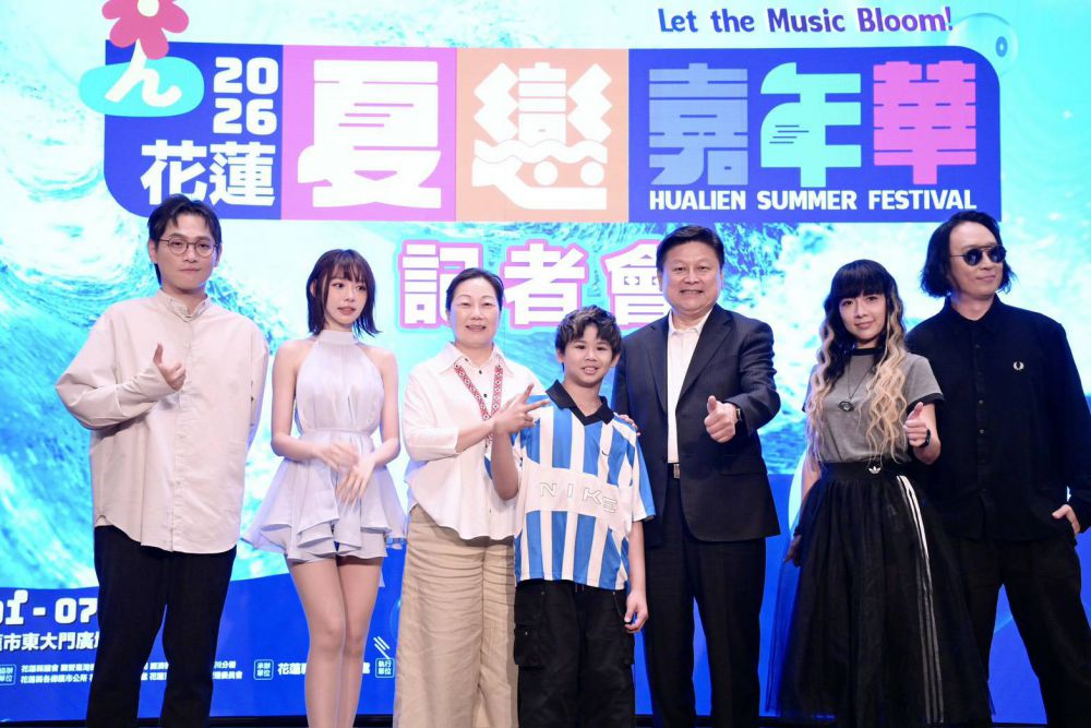 【花蓮夏戀嘉年華宣布最終卡司 蕭敬騰首日開幕壓軸】插图3 【花蓮夏戀嘉年華宣布最終卡司 蕭敬騰首日開幕壓軸】插图3